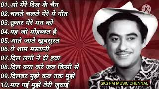 Best of Kishore KumarKishore Kumar Hits song jukeboxBest Evergreen old hindi song