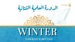 Lesson 2 -The Three Fundamental Principles || Br. Abdulqayum || First Annual Winter Seminar 2024