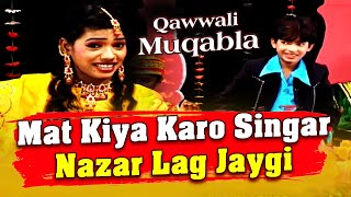 Mat Kiya Karo Shringar Nazar Lag Jaygi - Anis Sabri / Nikhat Parveen - Best Qawwali Muqabla