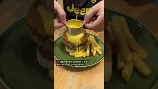 Cheese Lava Burger 🍔🧀 เบอร์เกอร์ชีสท่วมๆ 👁️👄👁️ #shorts #burger #cheeseburger #cheese