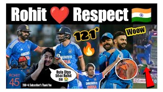 Rohit Sharma ne rula diya bhai 😭 What a match | India vs Afghanistan 3rd T20 Super Over 2024