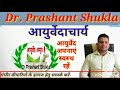 सूतशेखर रस के गुण फायदे मात्रा और उपयोग sutshekhar ras benefits dosage and use ayurvedic medicine