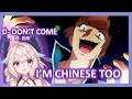 Enna freaks out in Chinese when attacked in school