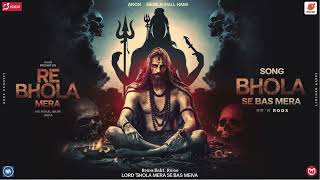 Re Bhola Mera Se Bas Mera | Aghori Devotional Song | Rox | Dark Spiritual Vibes