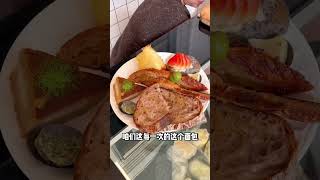 花108元尝尝上海面包omakase！这一顿属实吃迷糊了！ #美食 #chinafood #shorts