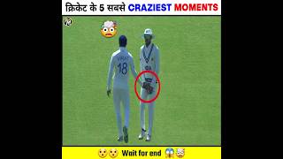 Top 5 Most Craziest Moments In Cricket History 😱 | #cricket #craziestmoments #shorts