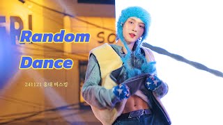 241121 랜덤댄스 나우어데이즈 연우 직캠｜NOWADAYS YEONWOO Fancam