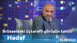 HƏDƏF: 31.08.2022 l Brüsseldəki üçtərəfli görüşün təhlili