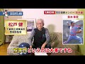 【中日ドラゴンズ】1982年リーグ優勝メンバー 投手編〈後編〉