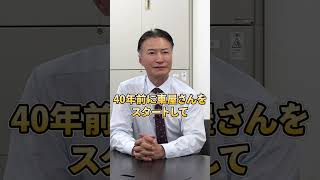 【悪質】ビッグモーター保険金不正請求について南原社長はどう思う？