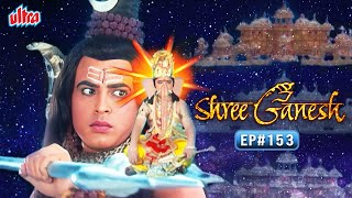 Shree Ganesh Full Episode 153 | श्री गणेश हिंदी In HD | Mythological Hindi TV Serial