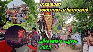 chirangara pooram 2023 ചിരങ്ങര പൂരം 2023 അനന്തപദ്മനാഭന്റെ Entry ❤️‍🔥 #rinshadvlogs #travelvlog