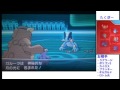 【ポケモンxy】ランダムマッチ実況 その22【レート】