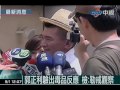 郭正利驗出毒品反應 檢：勒戒觀察