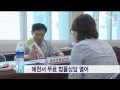 안동mbc뉴스 경북 무료법률상담 예천에서 열려 pm2시