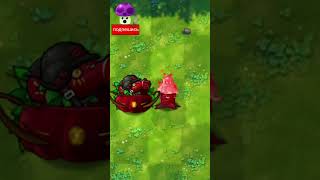 простите что так редко снимаю видосы#pvzmemes #plantsvszombiesmemes #plantsvszombies #pvz