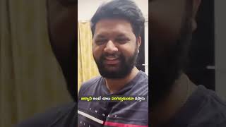 4 am కి బిర్యాని ఏంటి రా  ||  @MrMajnuOfficial  || Tamada media ||