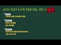 안양시 동안구 무궁화경남아파트 전망은 안양 리모델링 평촌학군 동탄 인덕원선｜부동산 상담｜정연훈｜부동산하이킹