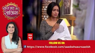 Watch The Full Episode Of Saas Bahu Aur Saazish | SBS (31.05.2024)