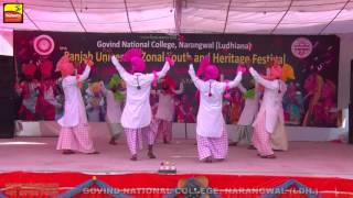 GNC NARANGWAL (Ludhiana) ! FOLK DANCE (ਲੋਕ ਨਾਚ) BOYS  at ZONAL YOUTH \u0026 HERITAGE FEST-15 of PU CHD !