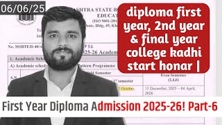 📅 MSBTE Academic Calendar 2025-26 | All Important Dates Explained!