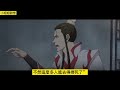 《魔道祖师》之真爱如血大结局上 “蓝湛，蓝湛，我们要不要也进去玩玩？看看自己心中有何执念？” 忘羡 魔道祖师 蓝忘机 魏无羡