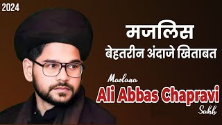 RECORD 🔴 MAJLIS MAULANA ALI ABBAS CHAPRAVI  #Live #MUlana