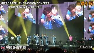 BOSS丨CATCH A VIBE丨MIRROR丨MIRROR FEEL THE PASSION CONCERT TOUR 2024 丨MANCHESTER丨 AO ARENA