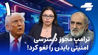 کسانی که دنبال مذاکره با آمریکا هستند، یا خائن‌اند یا احمق