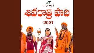 Shivaratri Song 2021