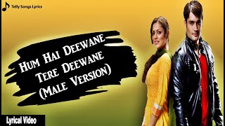 Hum Hai Deewane Tere Deewane  | Male Version | Lyrical Video | Madhubala