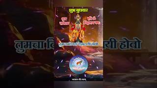 vitthal bhakti geet | mauli pandhari cha raja #shorts #viralshorts #vitthal #pandharpur #mauli