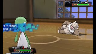 【ポケモンORAS】サーナイトの天敵www #Shorts