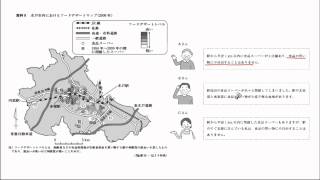 H25高認2回地理A 5 4