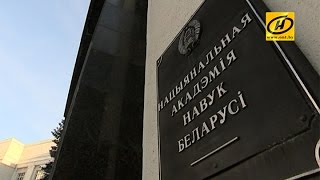 Дни открытых дверей проходят в Национальной академии наук