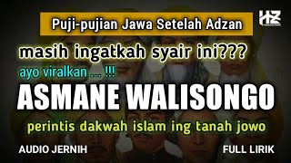 ASMANE WALISONGO || Puji-pujian Syair Jawa Setelah Adzan