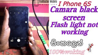 I phone 6s camara black screen fix | flash light not working solution | 100% working ✅📱👀Sinhala