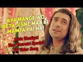 Kya Mange Wo Beta Jisne Maa Ki Mamta Pai Hai, Meri Mai Jubin Nautiyal New Bhakti Song, Navratri Song