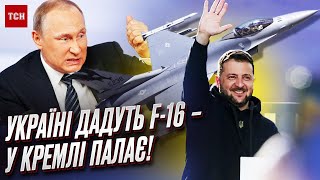 🔥🔥 Кремль “розірвало” від рішення про F-16 для України!