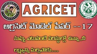 #Rajeshsmartinfo (Agricet model paper --17 ..................... important bits on agricet ....