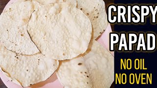 Crispy papad / Appalam fry without oil | No oil No microwave papad fry |