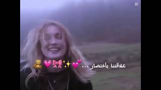 فديتها…✨🎀💕💗😭