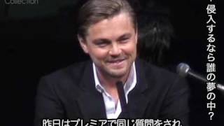 レオナルド・ディカプリオ、渡辺謙『インセプション』来日記者会見