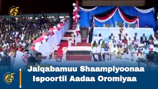 Jalqabamuu Shaampiyoonaa Ispoortii Aadaa Oromiyaa