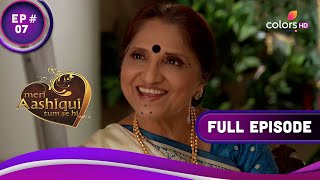 Ishaani के प्रति Hansa की नफ़रत | Meri Aashiqui Tum Se Hi | मेरी आशिकी तुम से ही |Full Episode |Ep. 7