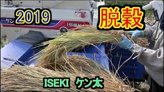 2019年脱穀　　　【ISEKI】