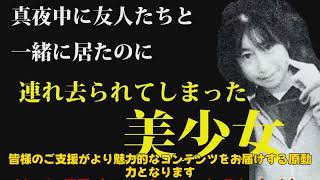 【速報】「専修大サッカー部員逮捕！80代女性へのひったくり事件の真相と余罪捜査」 #千葉広大, #調布市, #ひったくり事件