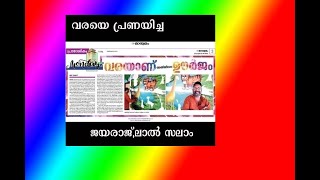 ഇങ്ങനെയുള്ള മനുഷ്യർ ഉണ്ടാകണം...#trending #informaion