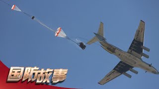 战力升级！中国空降兵重装空投全解析：给战车插上“翅膀”！「国防故事」| 军迷天下