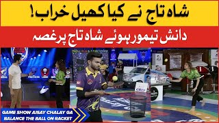Balance The Ball On Racket | Game Show Aisay Chalay Ga Season 11 | Danish Taimoor Show